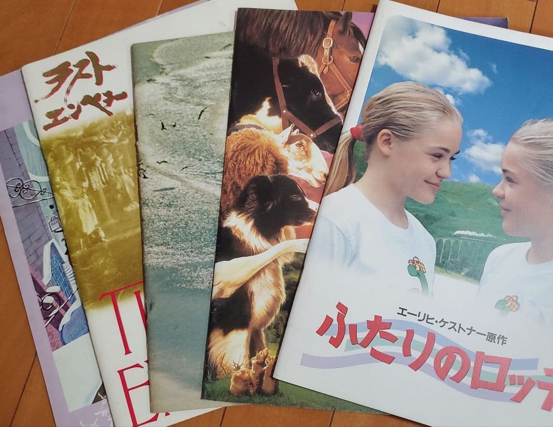 映画パンフレット等　映画関連セット