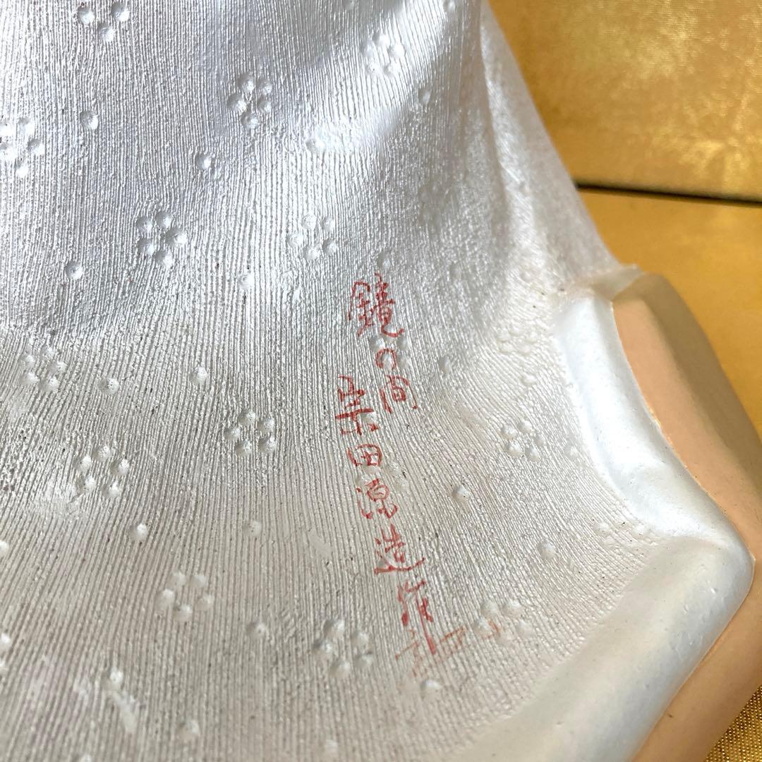 博多人形「鏡の間」　宗田源造作　陶製