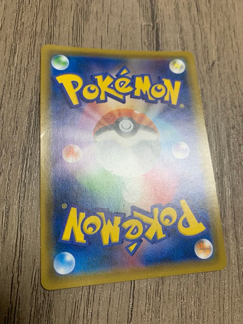 カビゴン ながらぐい　SM10 076/095 R 6枚セット