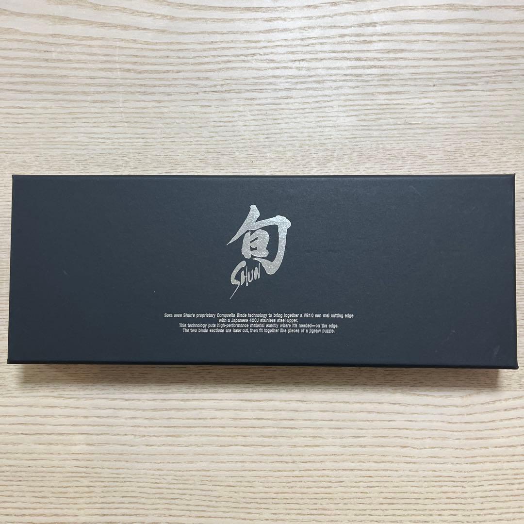 貝印 旬Sora ナイフ 三徳包丁2点セット