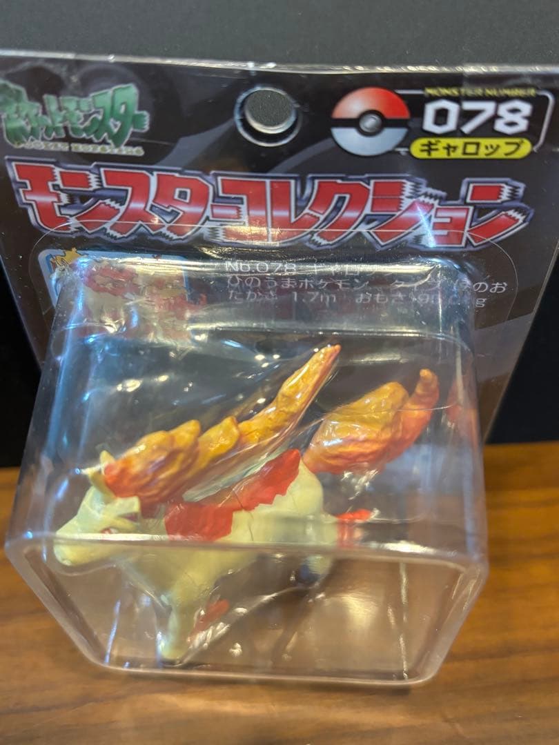ポケモン モンコレ モンスターコレクション 078 ギャロップ　トミー未開封