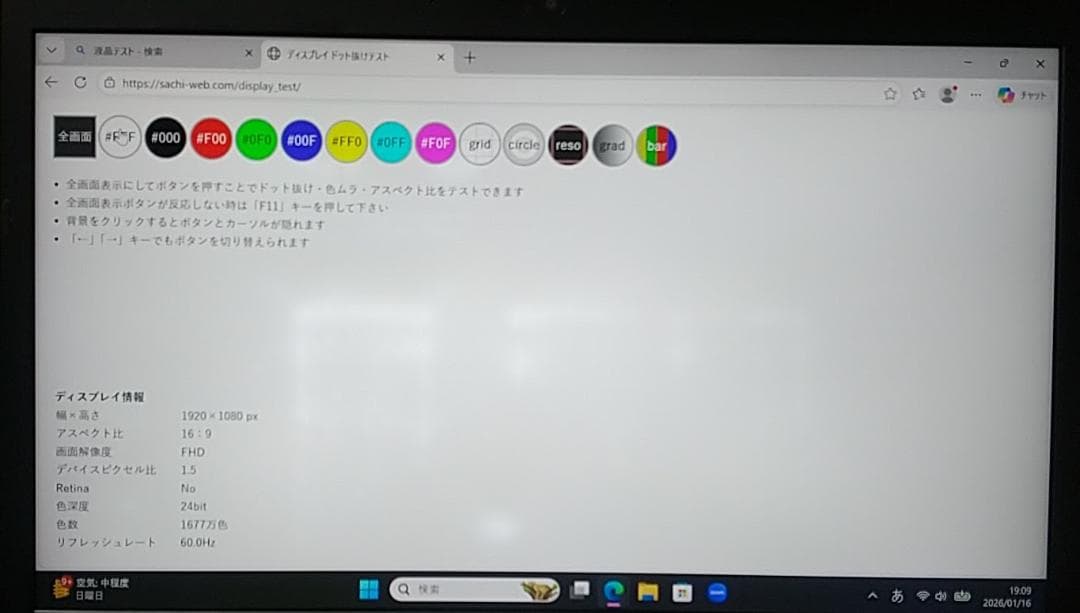 Windowsノート本体 Dynabook S73/FS/i7 10510U/8G/SSD256G