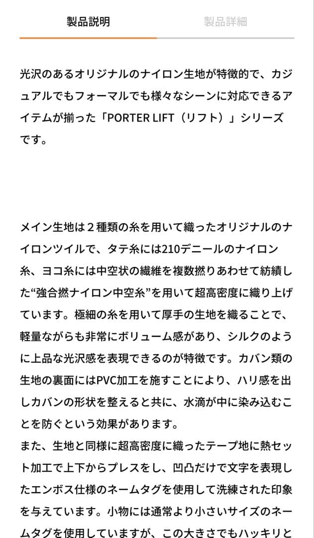 PORTER ブラウンリュック(ポーター)