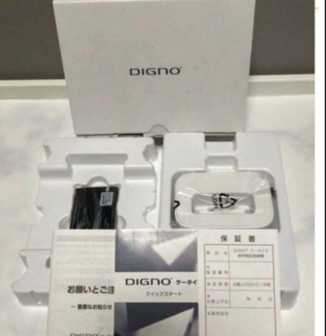 新品 未使用品 SIMフリー DIGNO ケータイ2 701KC 京セラ 4G⭐️