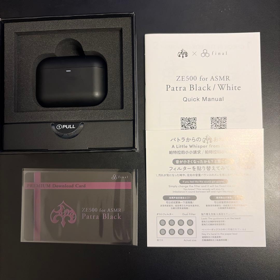 ZE500 for ASMR Patra Black 周防パトラ final