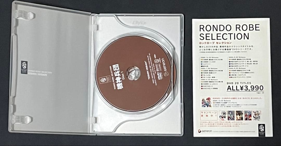 機神兵団　DVD