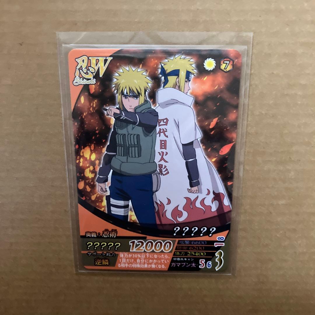 ちくわ様　リクエスト品