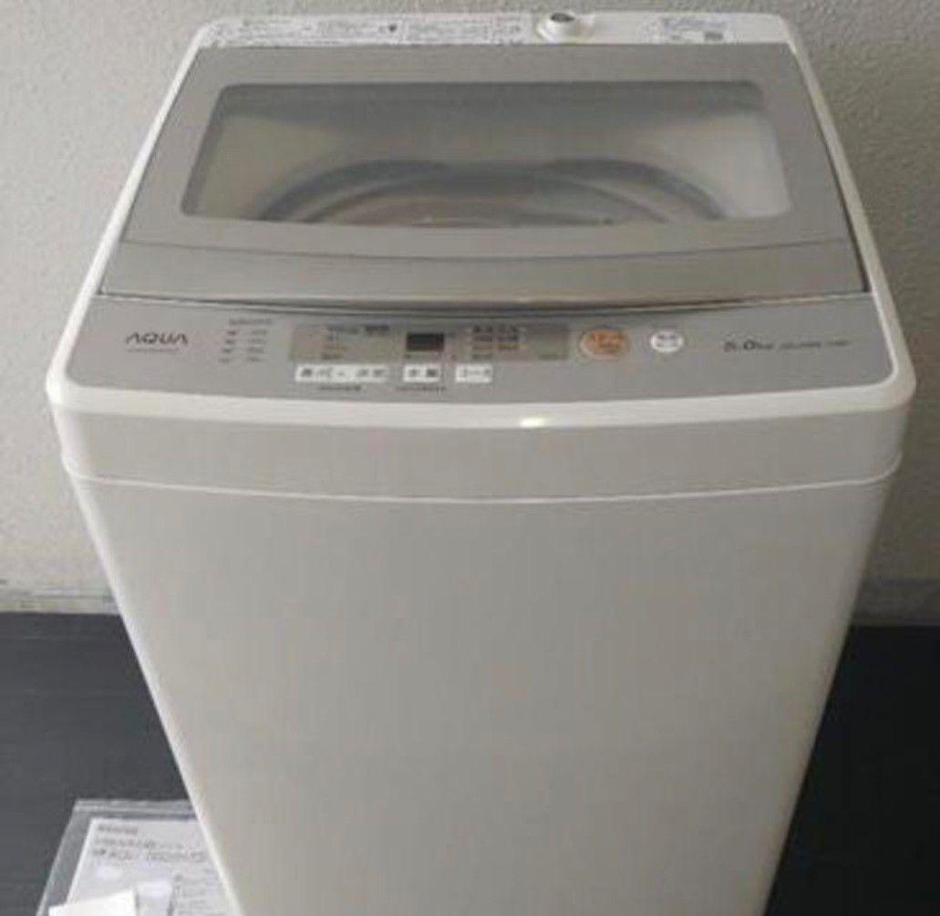 札幌市近郊の方限定！送料無料！ツインバード　冷蔵庫110Lとアクア 洗濯機 5k