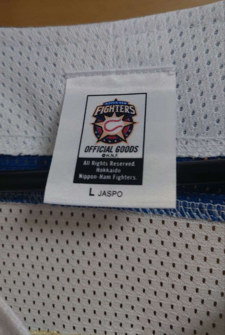 北海道日本ハムファイターズ 西川遥輝 ユニフォーム Lサイズ