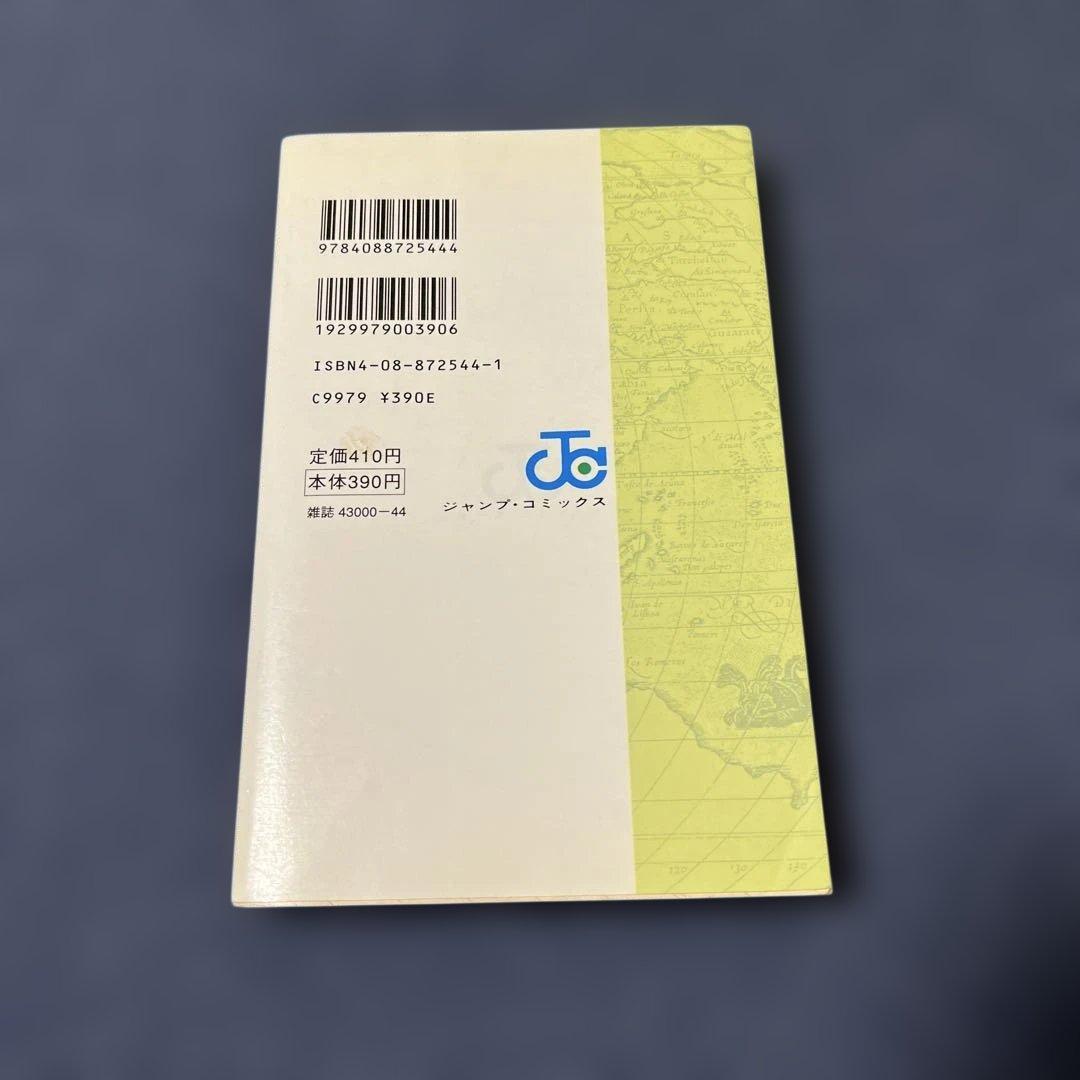 K*I様 ONE PIECE 1巻　2巻　初版　2冊セット　first edit