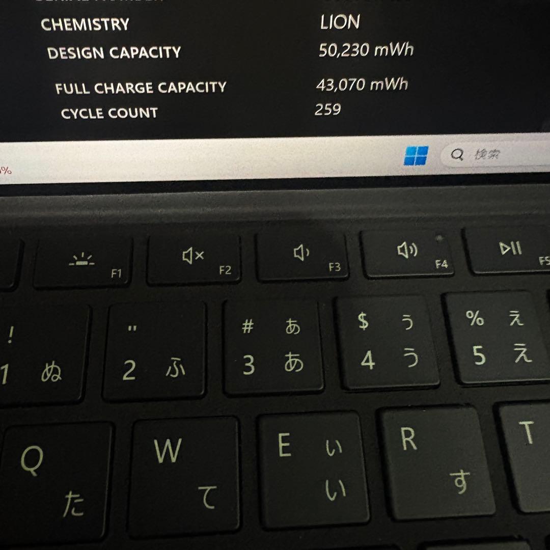 1台限定の極上品！Surface Pro8 グラファイト キーボード付オフィス