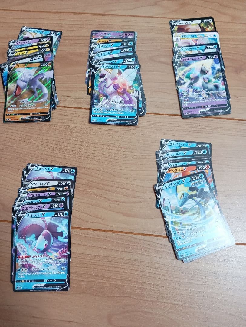 ポケモンカードRR以上まとめ売り250枚