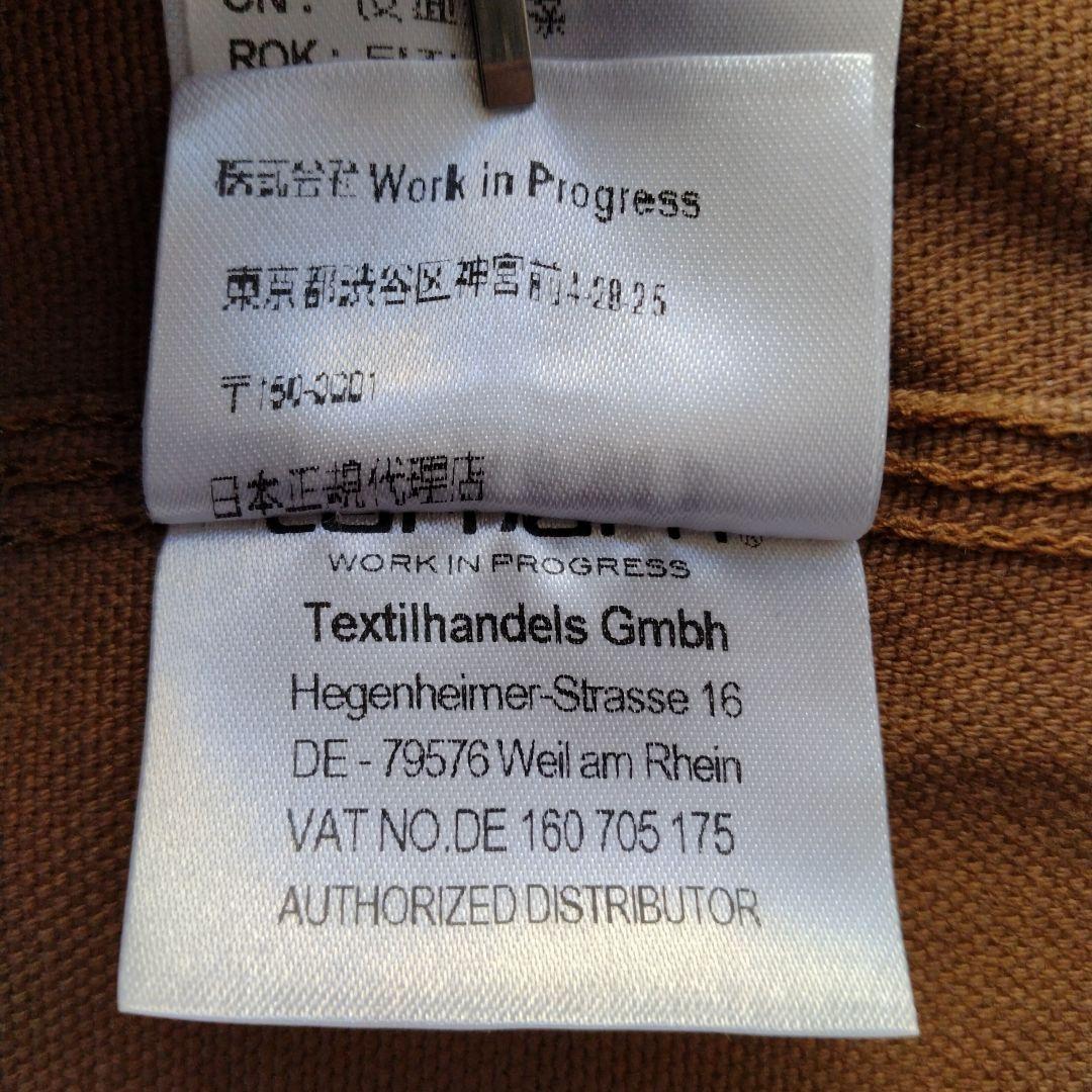 カーハート WIP ミシガンチョアコート サイズS