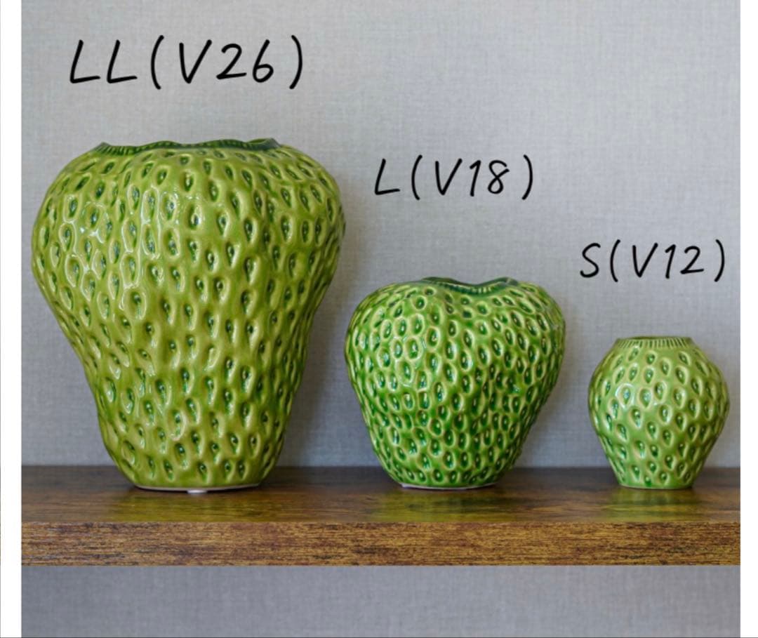 限定値下げ中‼️DESPOTSデスポッツストロベリー花瓶グリーンLフラワーベース