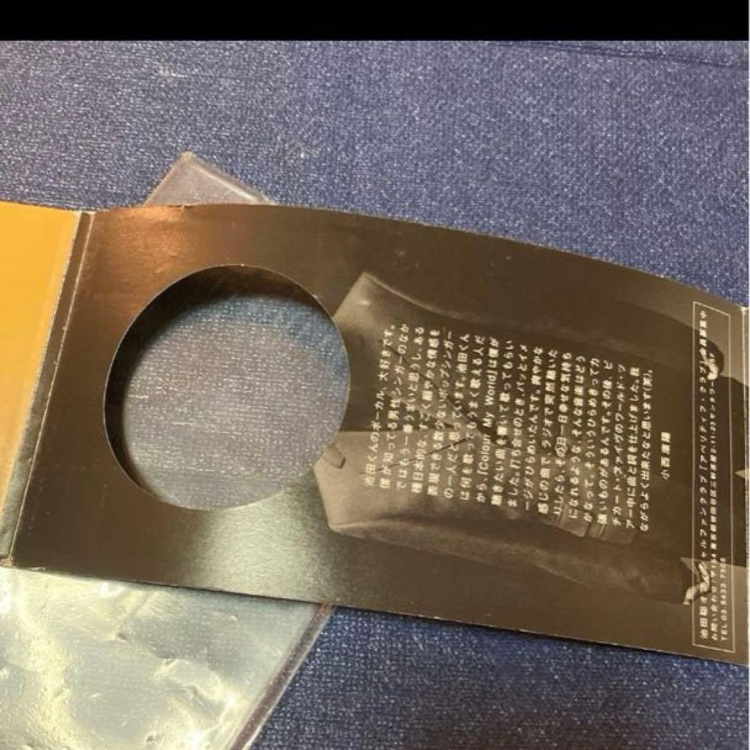 池田聡　小西康陽 8センチ8cmシングル プロモ.Colour My Word