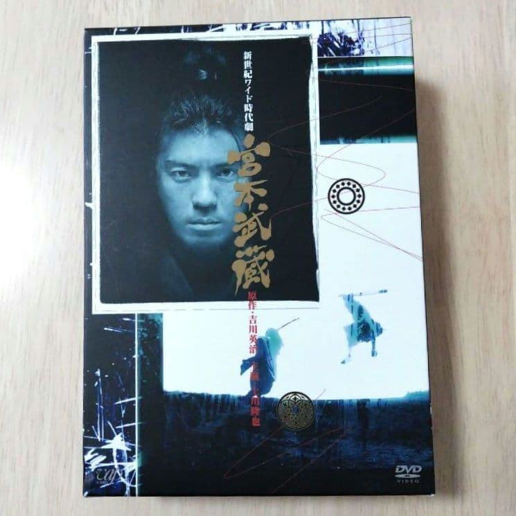宮本　武蔵　DVD－BOX　上川隆也