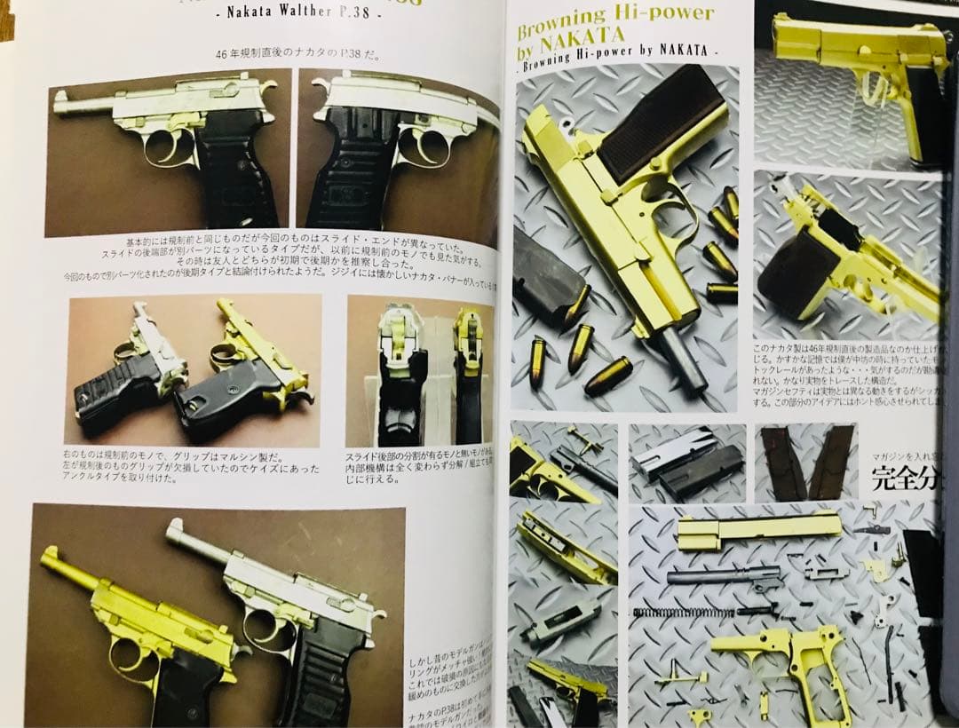 ５冊セット　月刊GUN　ケイズ クロニクル　ガンダイジェスト日本語版 拳銃ファン