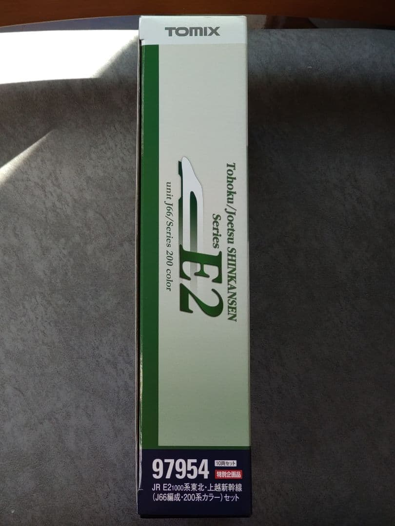 TOMIX・E2系・j66編成