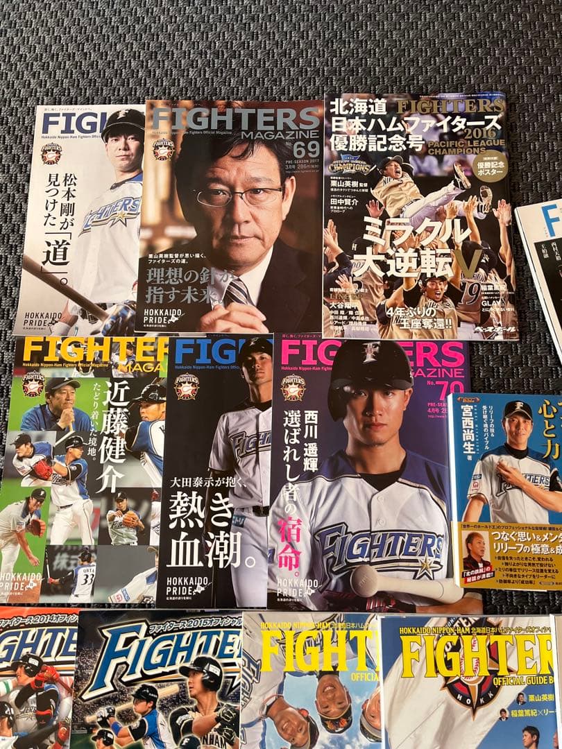【まとめ売り‼️】日本ハムファイターズ　2014年〜2021年　雑誌まとめ売り