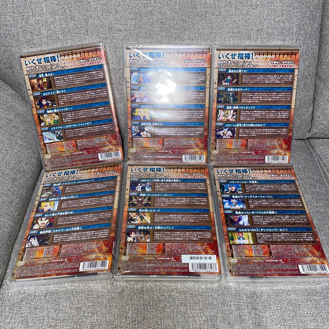 フューチャーカード バディファイト 1～16巻　全巻セット　未開封品