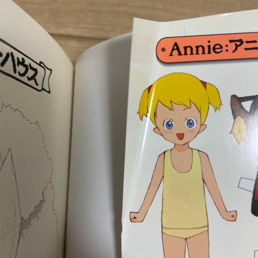 マジックツリーハウス　1巻〜54巻　セット売り