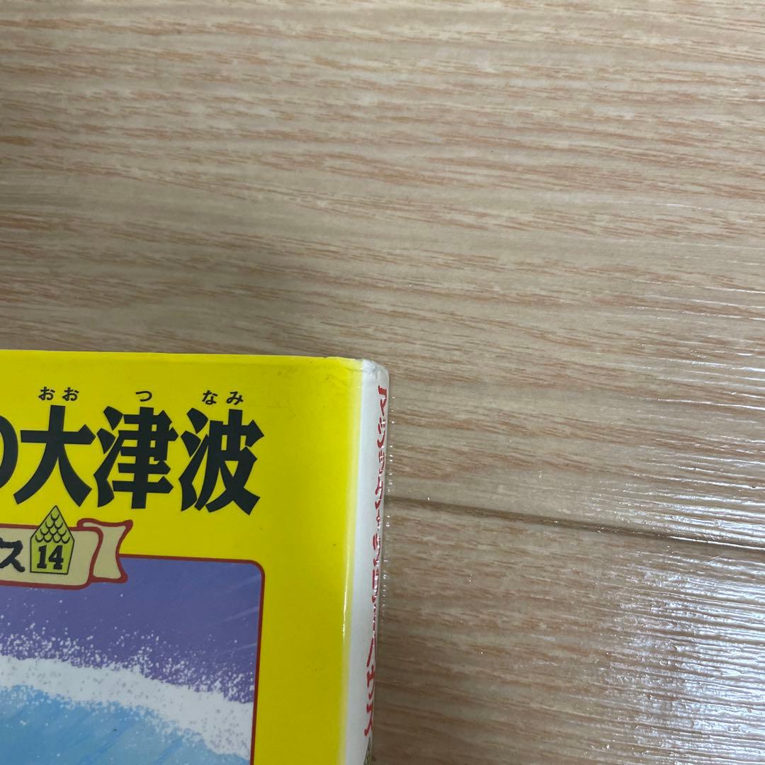 マジックツリーハウス　1巻〜54巻　セット売り