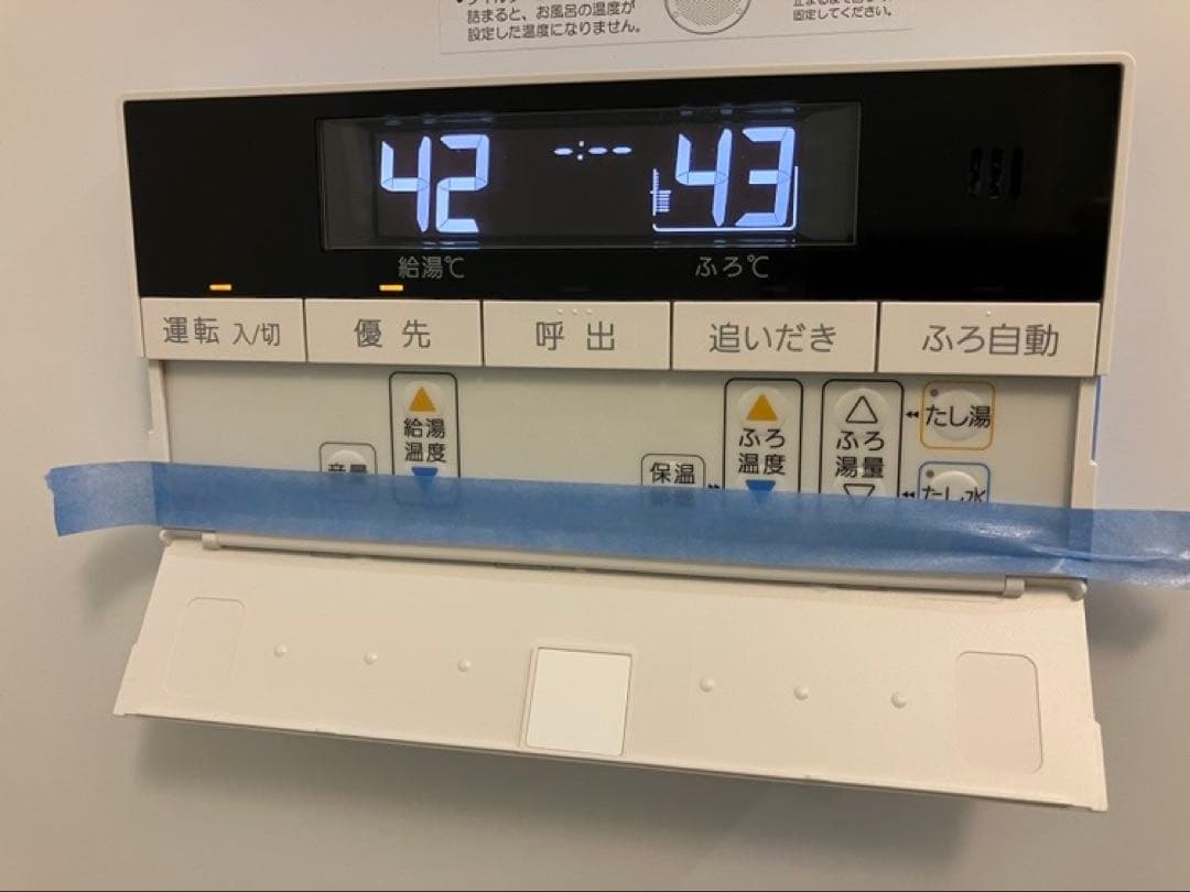 RC-D101S※取付説明付き(ノーリツ給湯器浴室リモコン)※動作未確認です