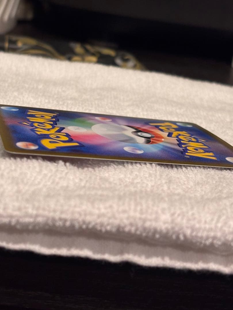 ポケモンカード オドリドリ ex sar　マグネットローダー付