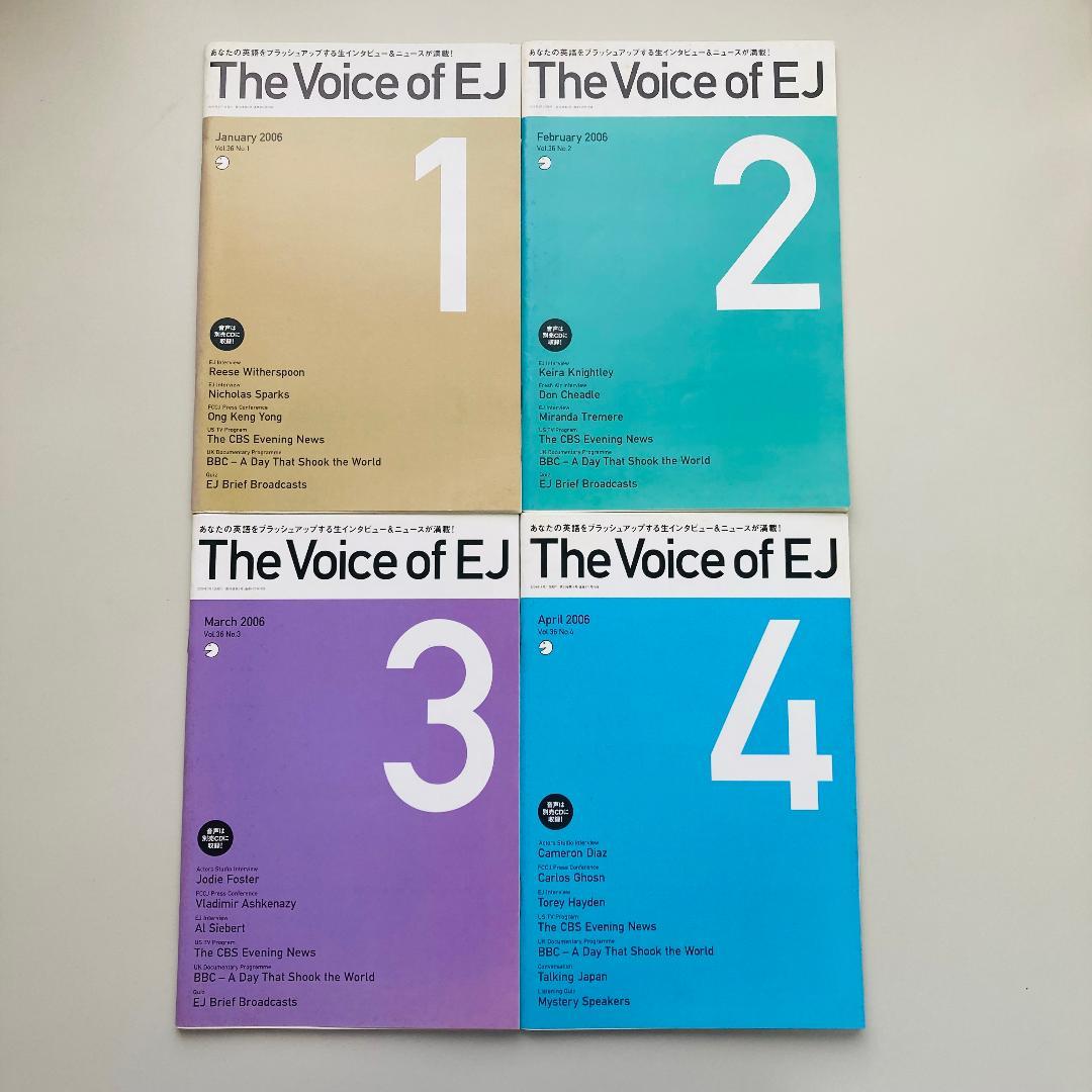 Hearing Marathon 2005年5月〜2006年4月 12ヶ月分