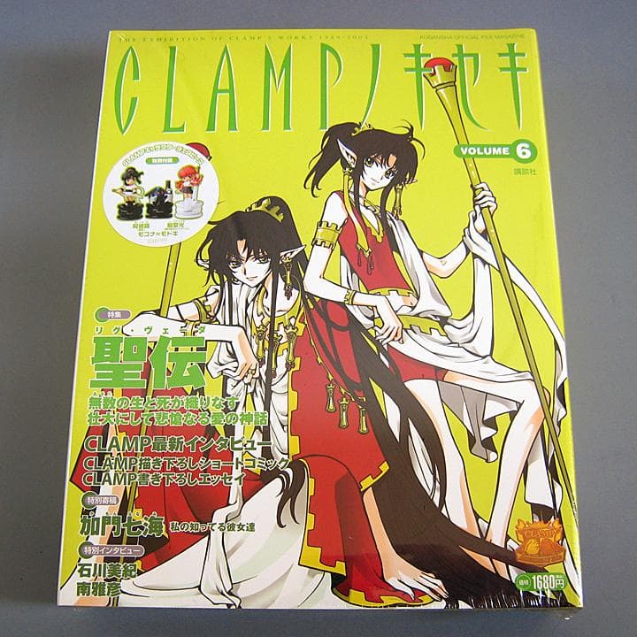 新品 未開封 CLAMPノキセキ VOLUME1～12 全12巻セット