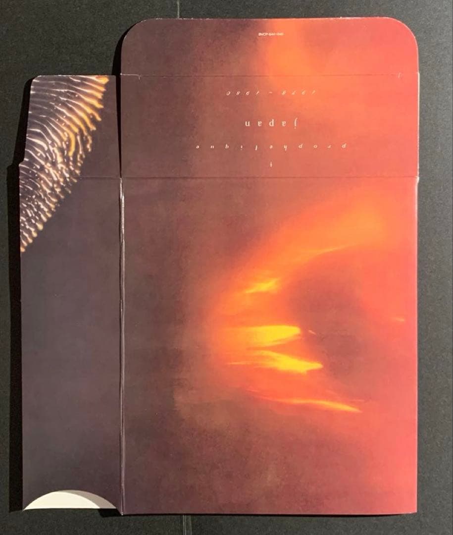 Japan / Prophétique 1978 ~ 1980 4枚組CDBOX