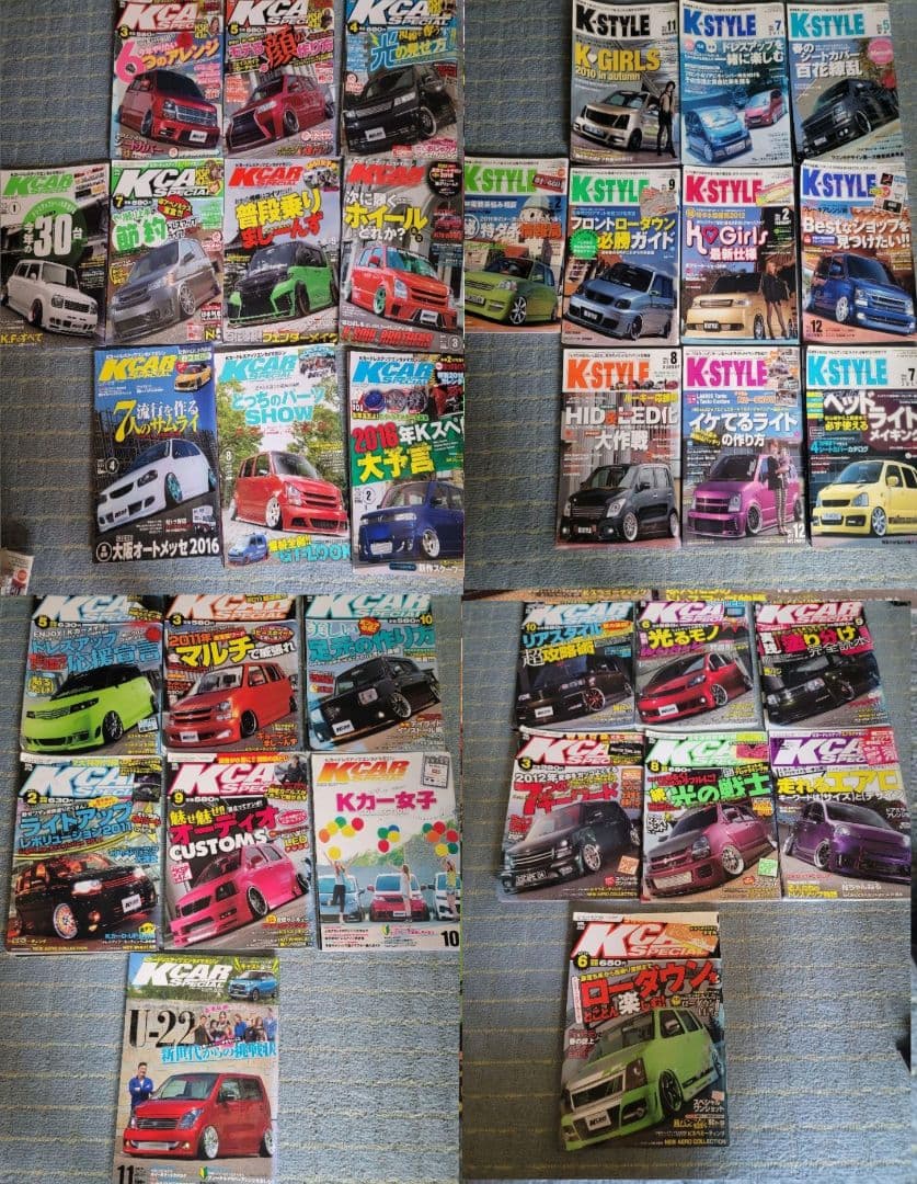 K-STYLE ケースタイル K-CAR ケーカー 雑誌