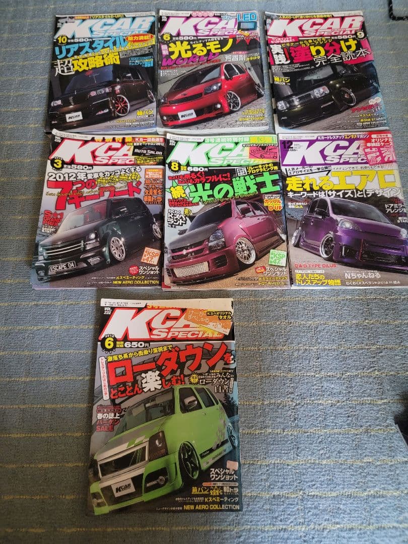 K-STYLE ケースタイル K-CAR ケーカー 雑誌