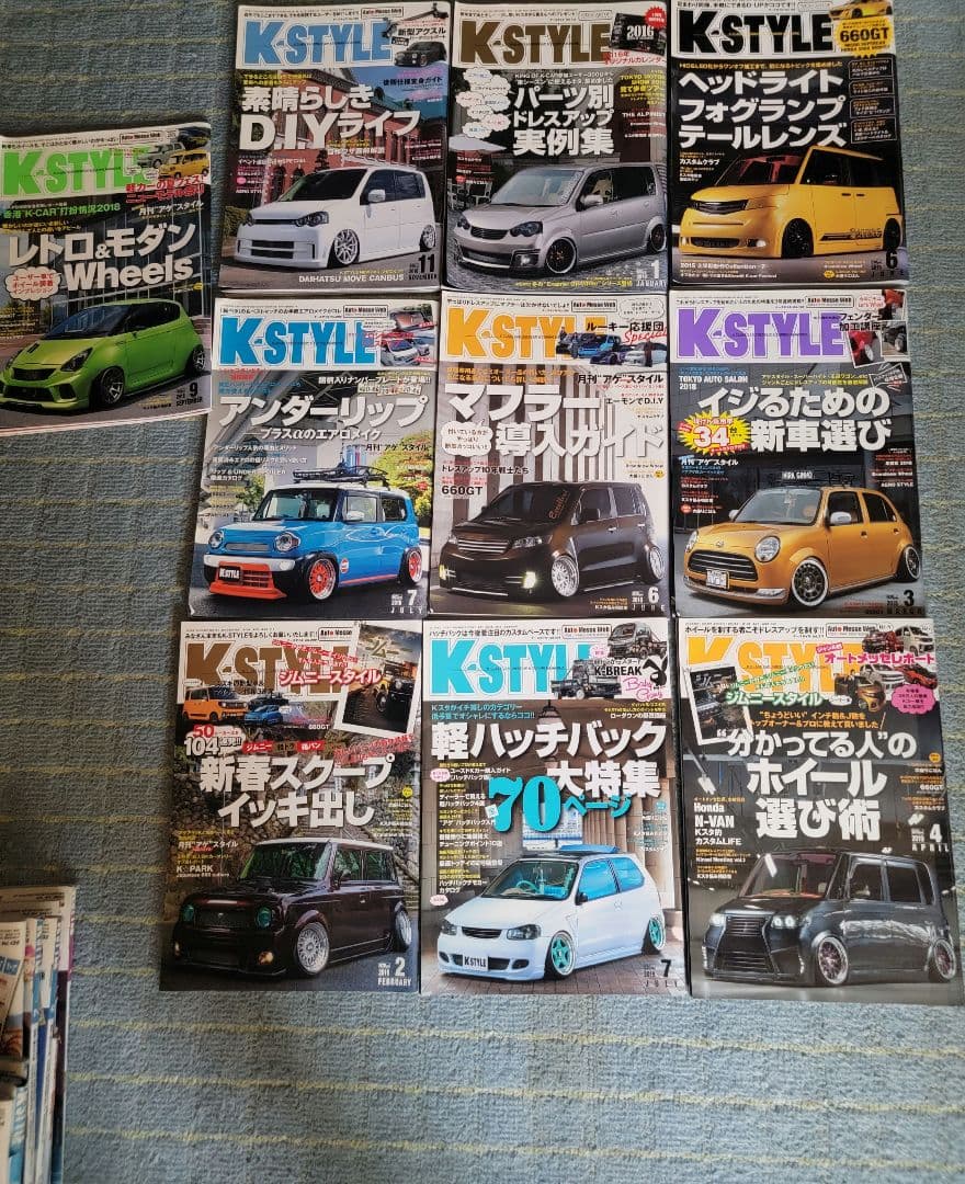 K-STYLE ケースタイル K-CAR ケーカー 雑誌
