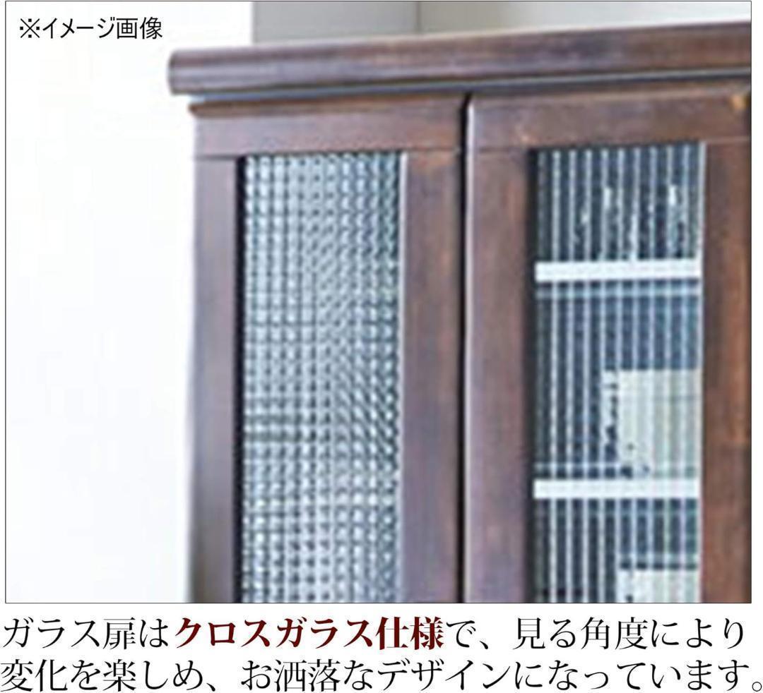 定価47200円　島根県益田市　松尾木工　食器棚　レンジボード