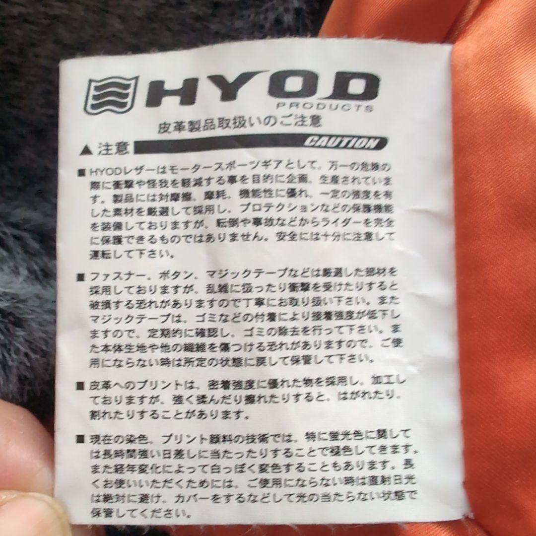HYOD ブラックレザージャケット Lサイズ