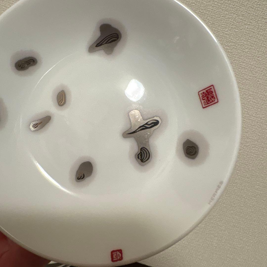 エルメス　マンデリンの詩　デザートプレート　10cm 小皿　醤油皿