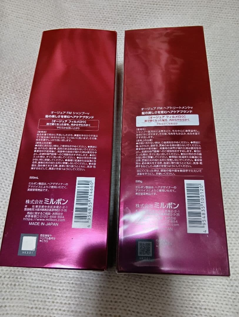 ★お値下げ★Aujua FILLMELLOW シャンプー＆トリートメントセット