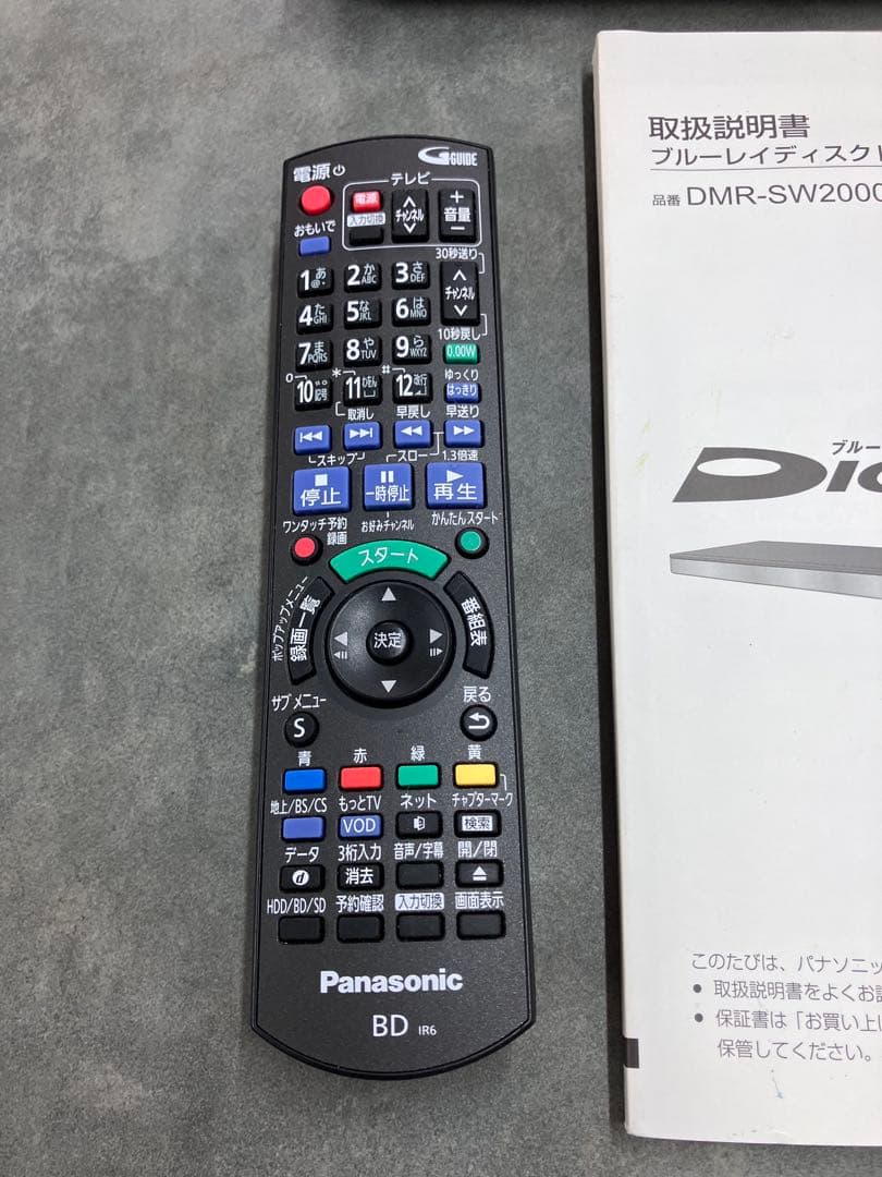 パナソニック　ブルーレイディスクレコーダー　DMR-SW2000 付属品付