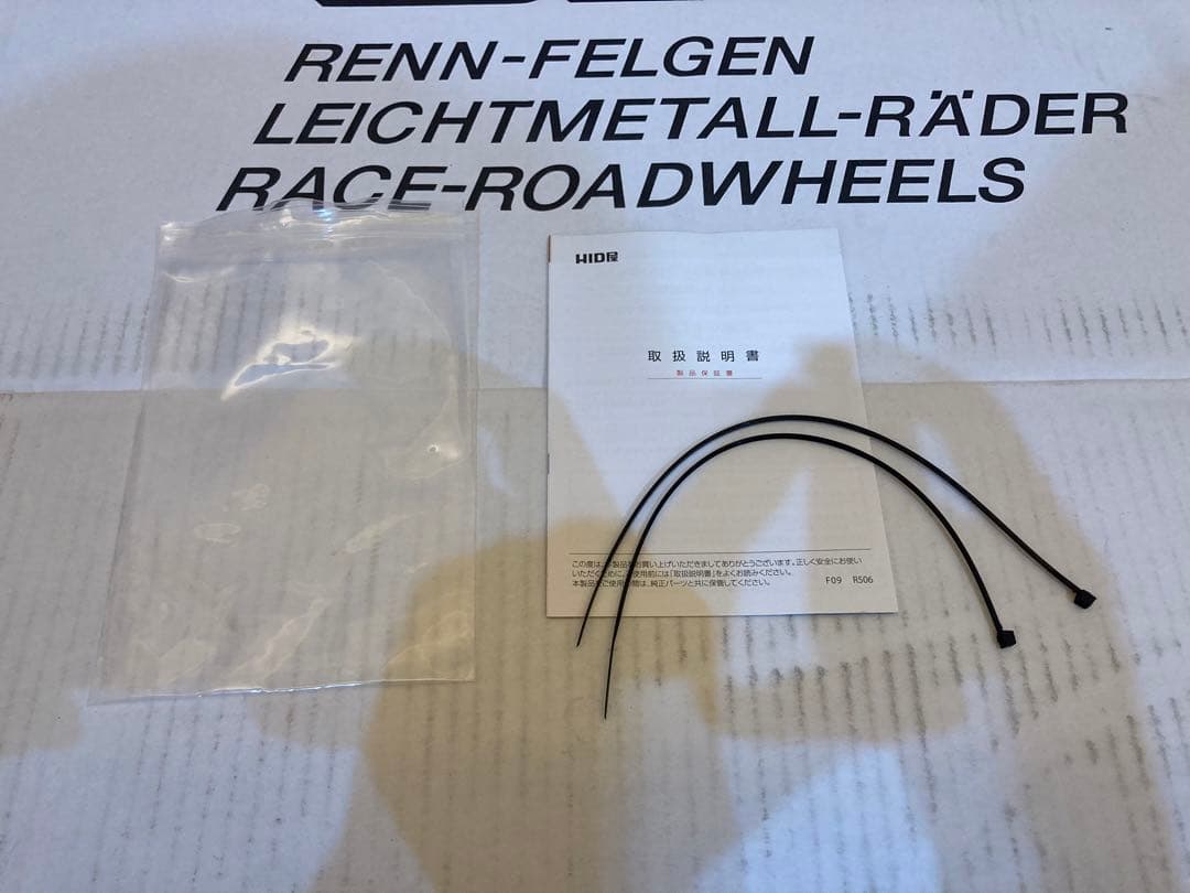 HID屋 Qシリーズ　D4S LEDヘッドライトバルブ