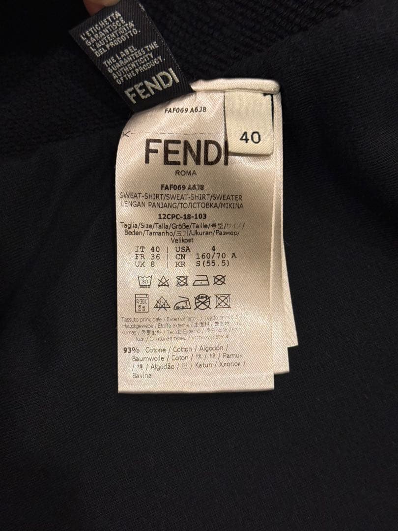 FENDIセットアップ ジャージ