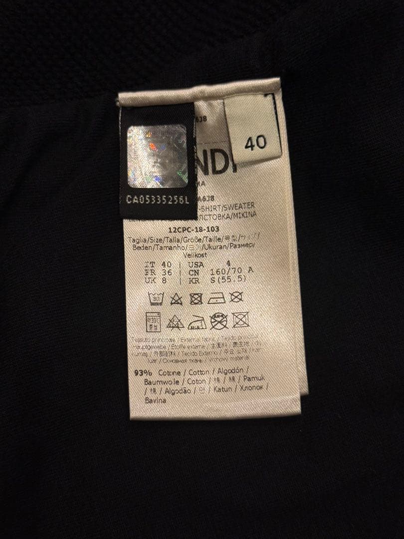 FENDIセットアップ ジャージ