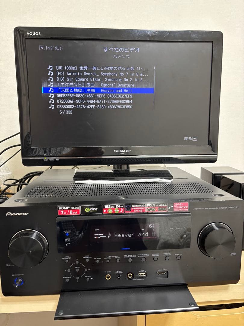 実働品パイオニアAVサラウンドアンプ VSA-LX55 AirPlay／3D対応