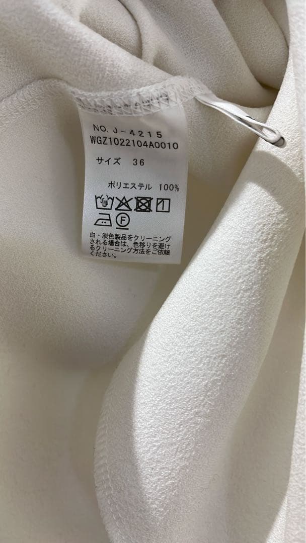 V ガゼットプルオーバー　36サイズ