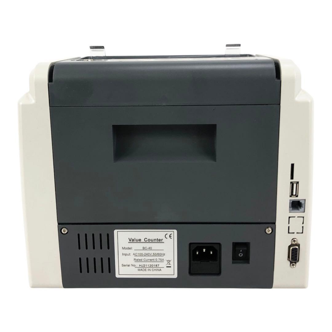 ✨【美品・完品】Ribao BC-40 高性能紙幣カウンター✨