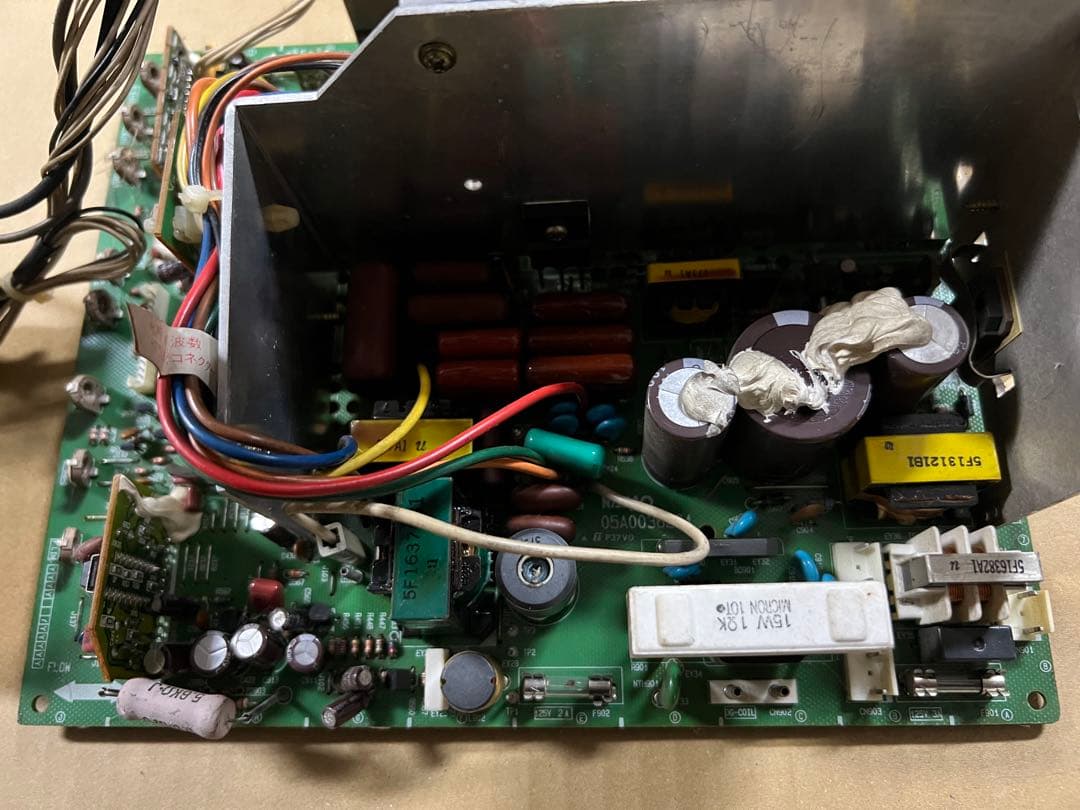 ナナオ　CRT基板　MS8-29