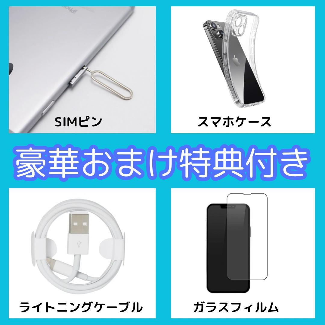 極美品 iPhone12Pro 128GB 新品電池グラファイト