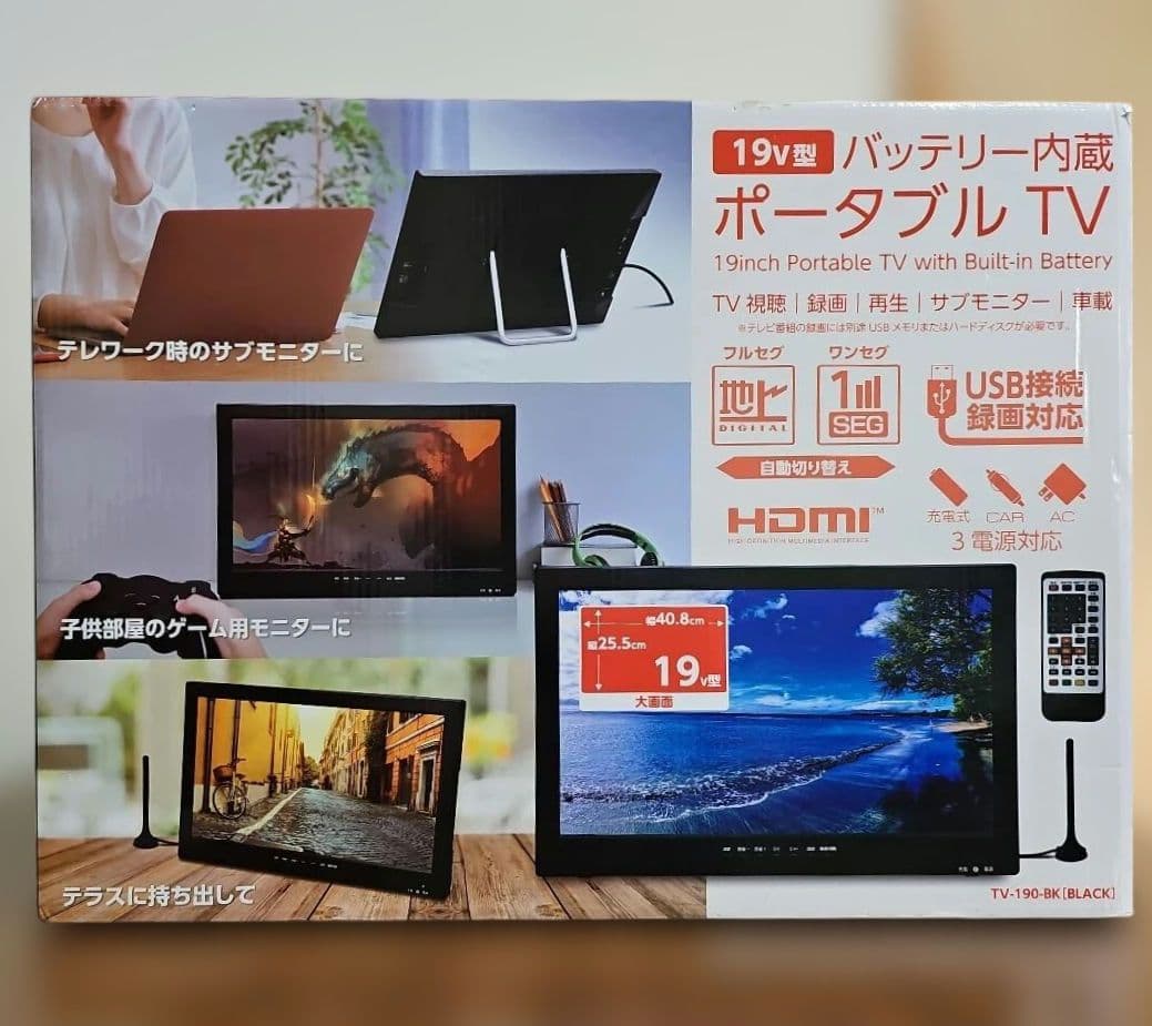 hide ポータブルテレビ バッテリー内蔵 CASカード付き