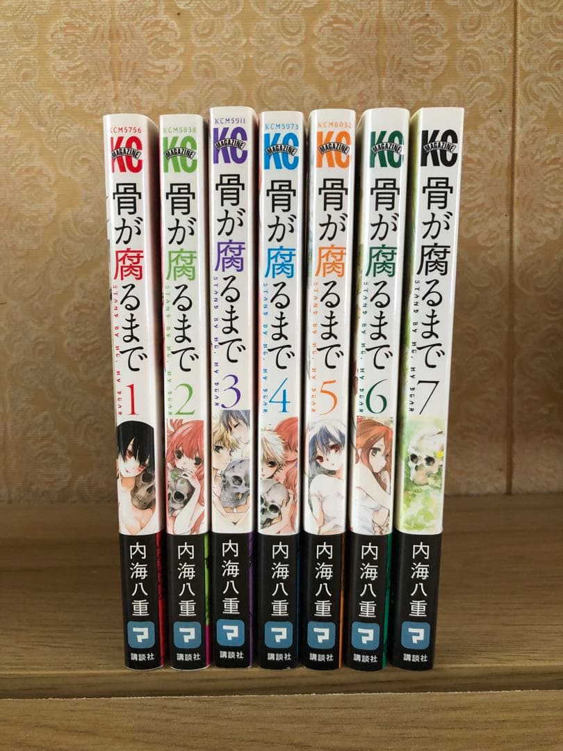 漫画　全巻　まとめ売り