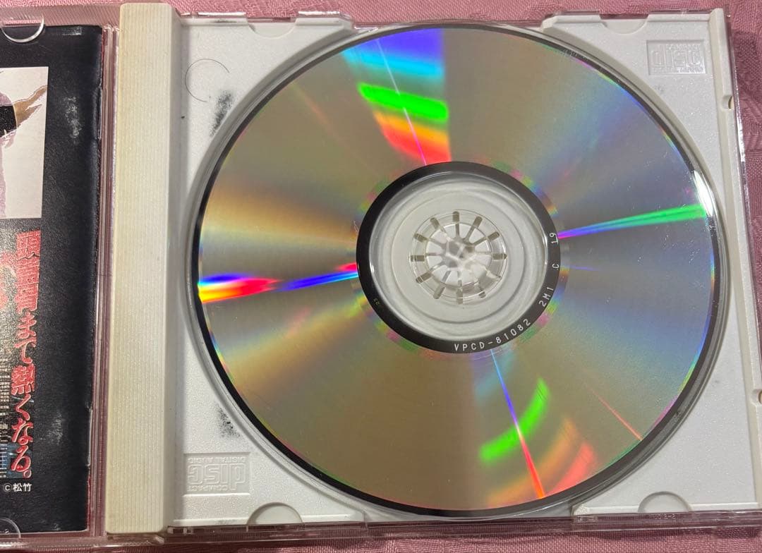 いっかがギラギラする日 ミュージックファイル　CD